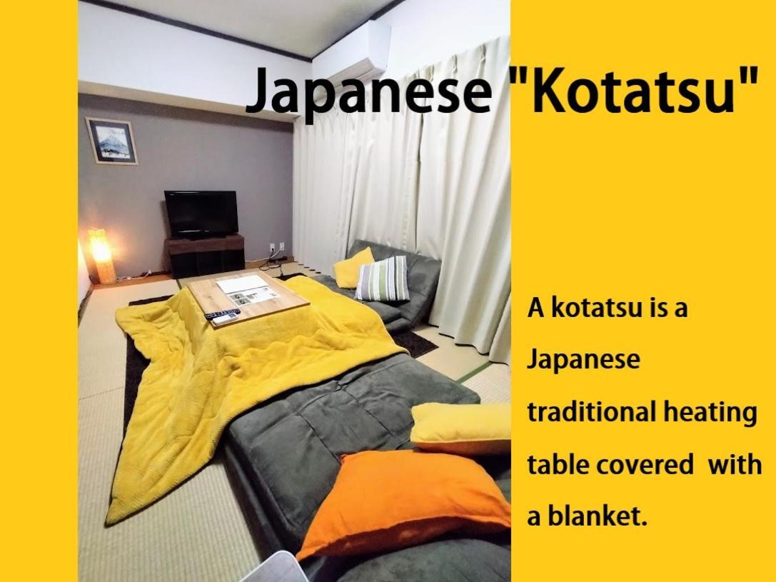 Appartamento 板橋 Rcアネックス 305,306 Tokyo Esterno foto