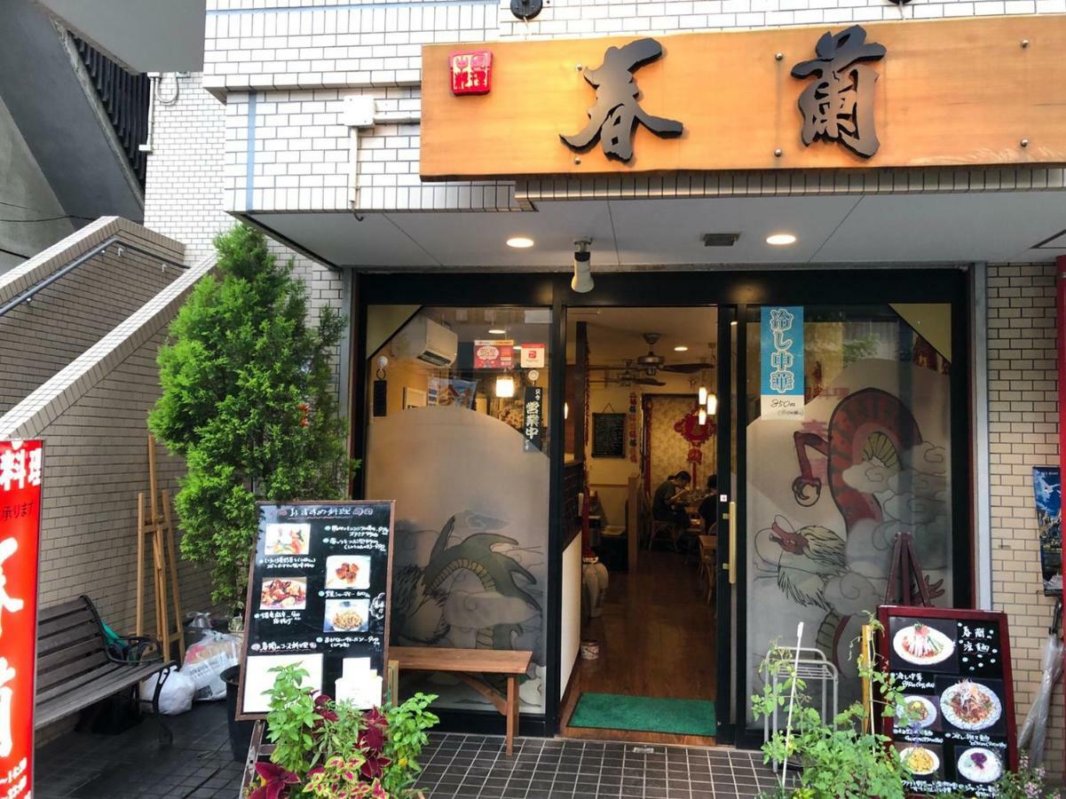 Appartamento 板橋 Rcアネックス 305,306 Tokyo Esterno foto